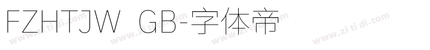 FZHTJW  GB字体转换